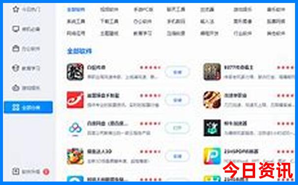 国内五日游的最佳方案